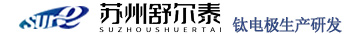 苏州舒尔德工业机械有限公司